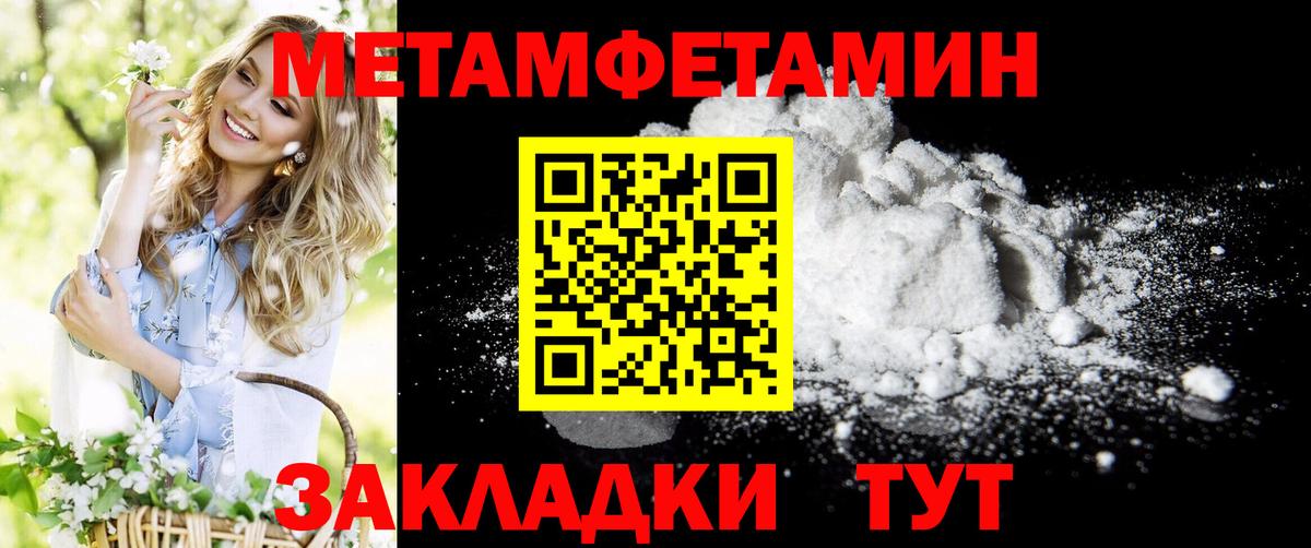АМФЕТАМИН  Вход с VPN  Нефтекамск  АМФ Розовый 