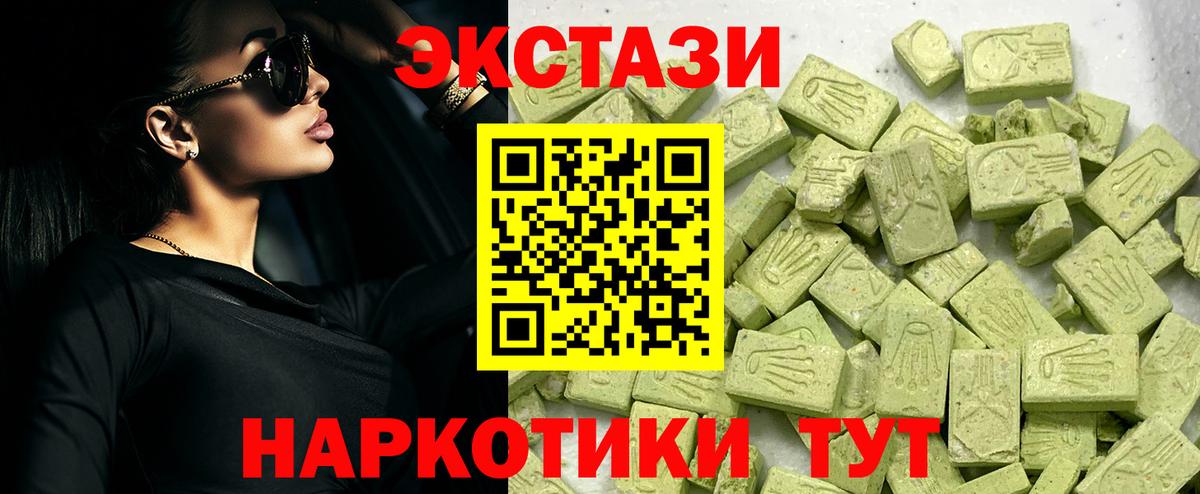 Экстази DUBAI  Вход с VPN  Нефтекамск  Экстази  купить наркоту  Ecstasy ешки 