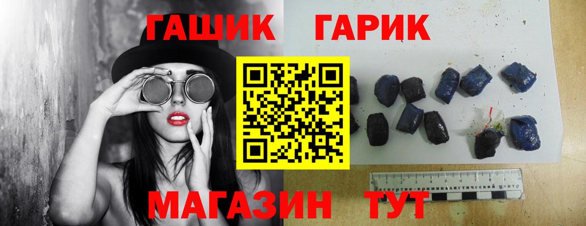 ГАШИШ Cannabis  Гашиш  ГАШ 40% ТГК  Нефтекамск  Вход с VPN 
