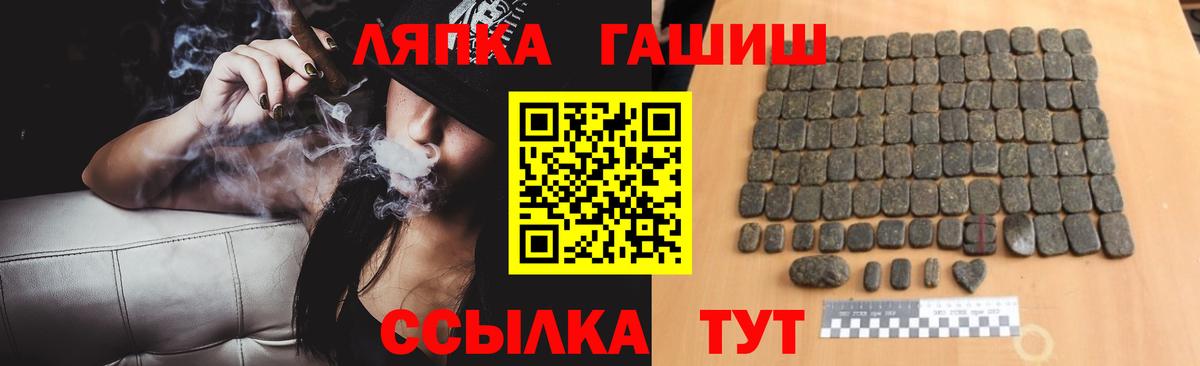 ГАШ hashish Нефтекамск