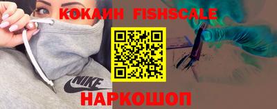 мяу мяу кристалл Уссурийск