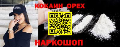 мяу мяу кристалл Уссурийск