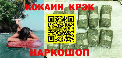 мяу мяу кристалл Уссурийск
