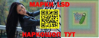 мяу мяу кристалл Уссурийск