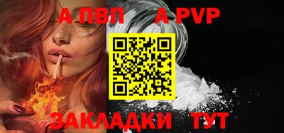 a pvp Усть-Джегута