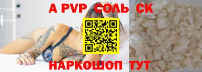 a pvp Усть-Джегута