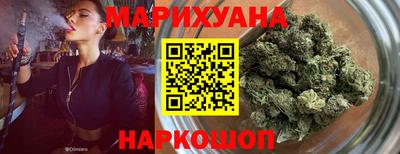 мяу мяу кристалл Уссурийск
