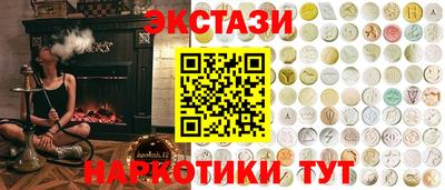 первитин Усть-Илимск