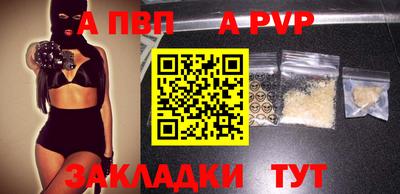 a pvp Усть-Джегута