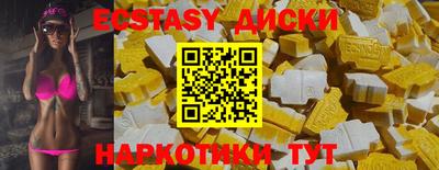 первитин Усть-Илимск