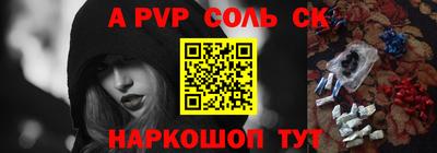 первитин Усть-Илимск