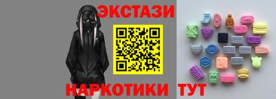 первитин Усть-Илимск