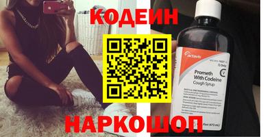 мяу мяу кристалл Уссурийск
