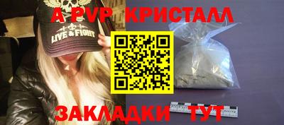 a pvp Усть-Джегута