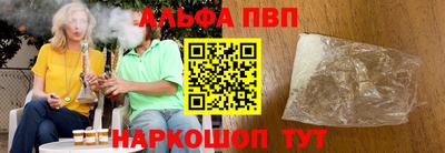 a pvp Усть-Джегута