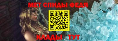 первитин Усть-Илимск