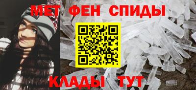 мяу мяу кристалл Уссурийск