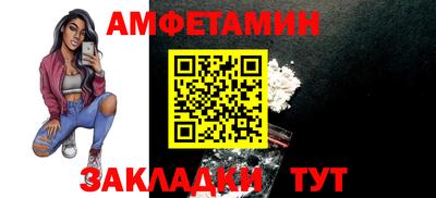 первитин Усть-Илимск