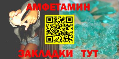 мяу мяу кристалл Уссурийск