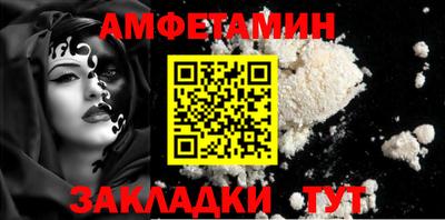 первитин Усть-Илимск