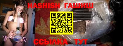 мяу мяу кристалл Уссурийск
