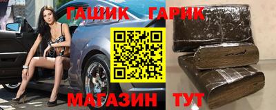мяу мяу кристалл Уссурийск