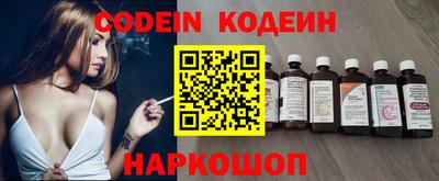 мяу мяу кристалл Уссурийск