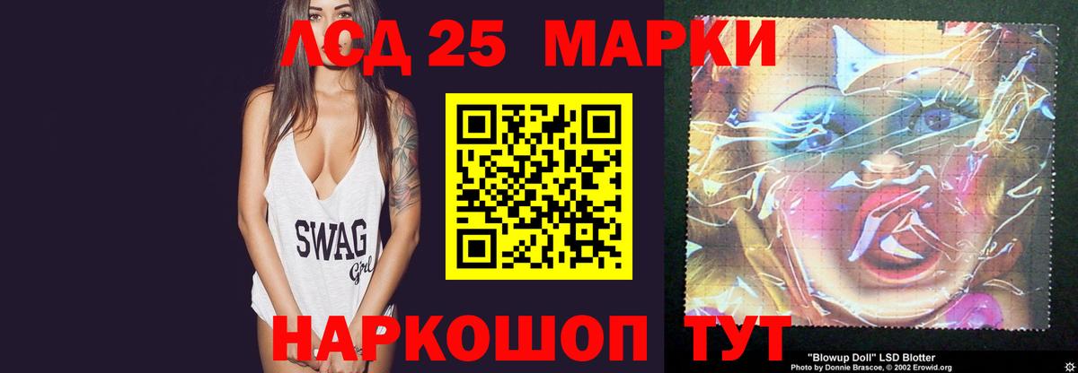 hydra рабочий сайт  Лсд 25 экстази кислота  ЛСД экстази ecstasy  Вход с VPN  Нефтекамск 