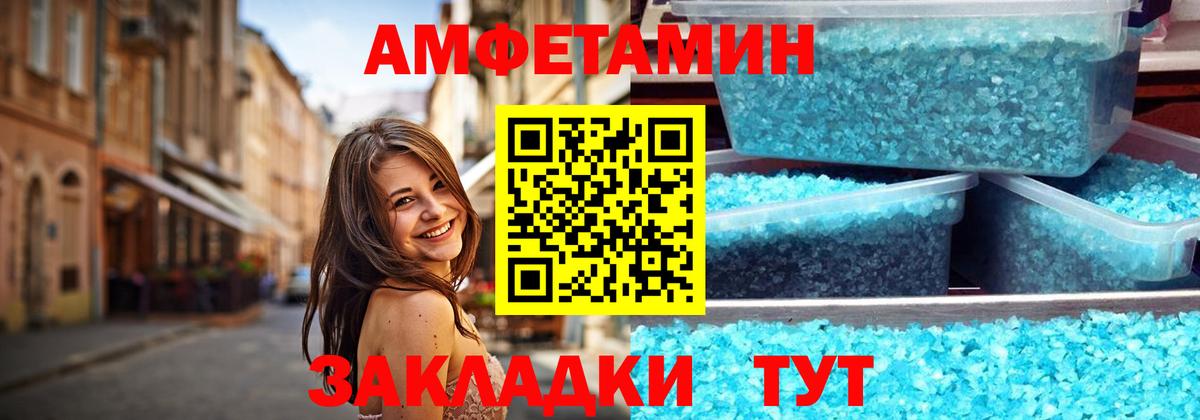 Метамфетамин кристалл Нефтекамск