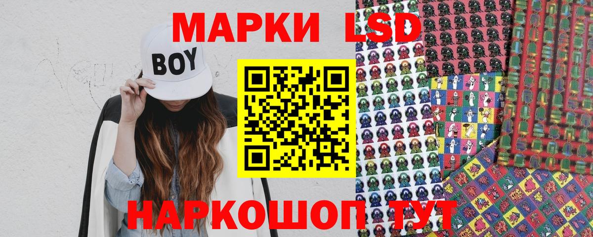 Марки NBOMe 1,5мг  Вход с VPN  Нефтекамск 
