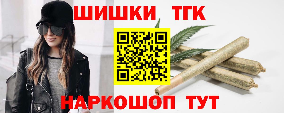Бошки Шишки тримм Нефтекамск