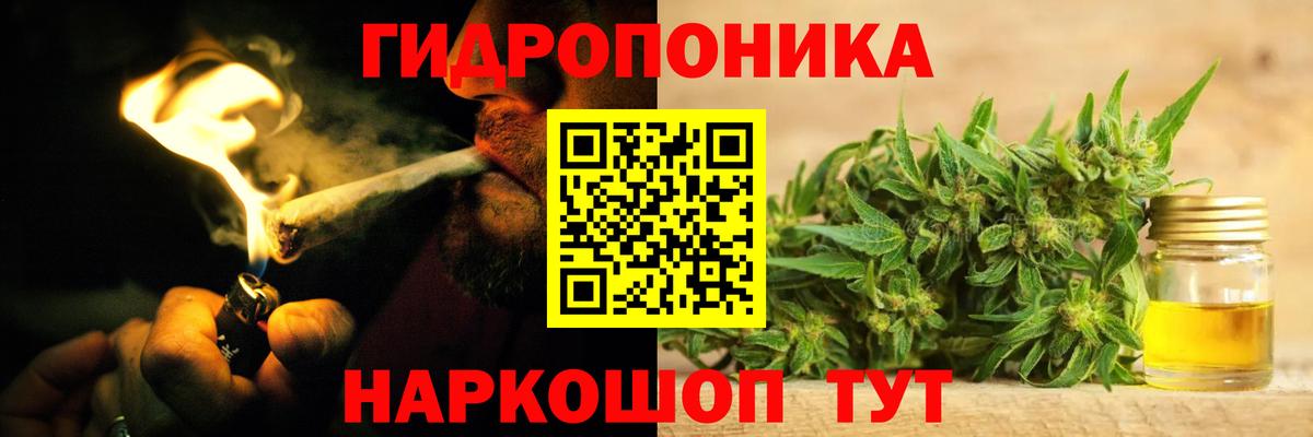 Бошки Шишки марихуана  Вход с VPN  Марихуана индика  Нефтекамск 